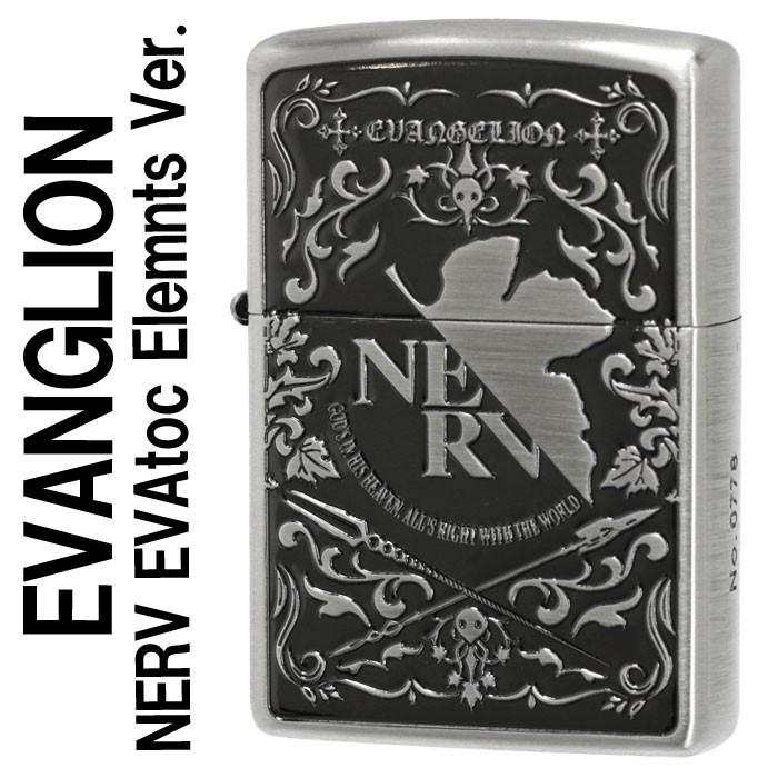 ZIPPO（ジッポー） ライター エヴァンゲリオン NERV EVAtic Elements
