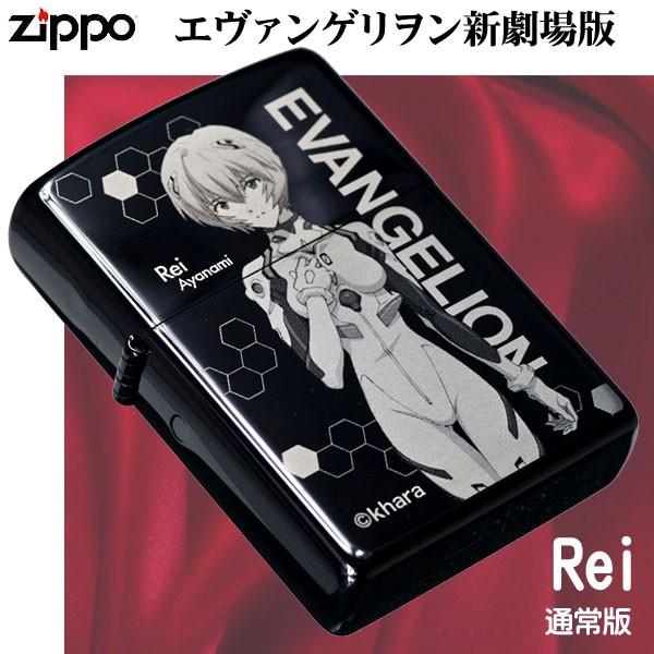 ZIPPO（ジッポー） ライター ヱヴァンゲリヲン新劇場版 レイ/ブラック