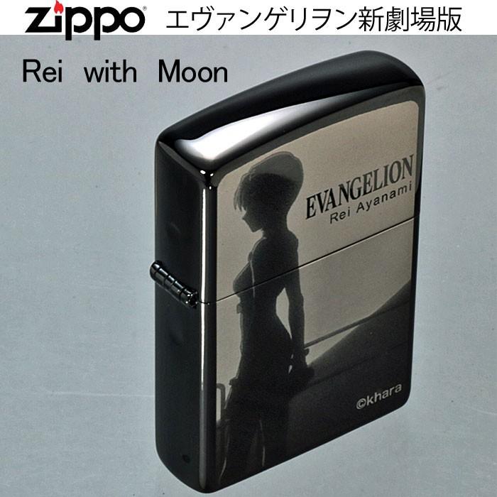 ZIPPO zippo(ジッポーライター) エヴァンゲリオン新劇場版『Rei