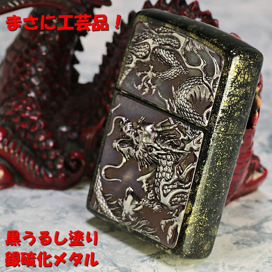 ZIPPO zippo(ジッポーライター)ライズメタル銀硫化 銀龍ドラゴン亀甲金 