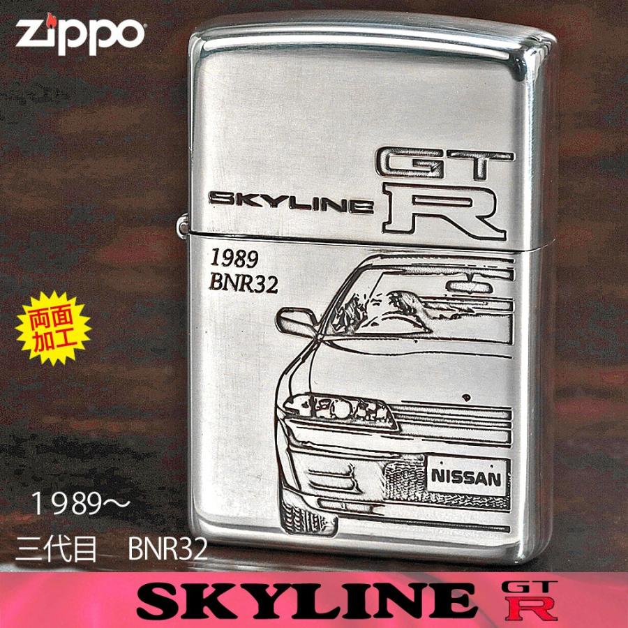 スカイラインGTR Ｒ32 zippo ZIPPO ライター スカイラインGT-R 生誕50周年記念 ジッポ R32