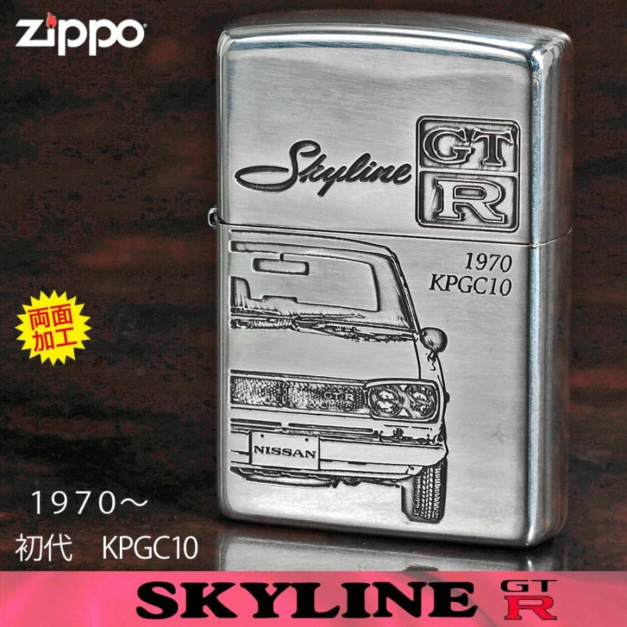 zippo(ジッポーライター) 初代スカイラインGT-R後期型 1970年〜/GT-R