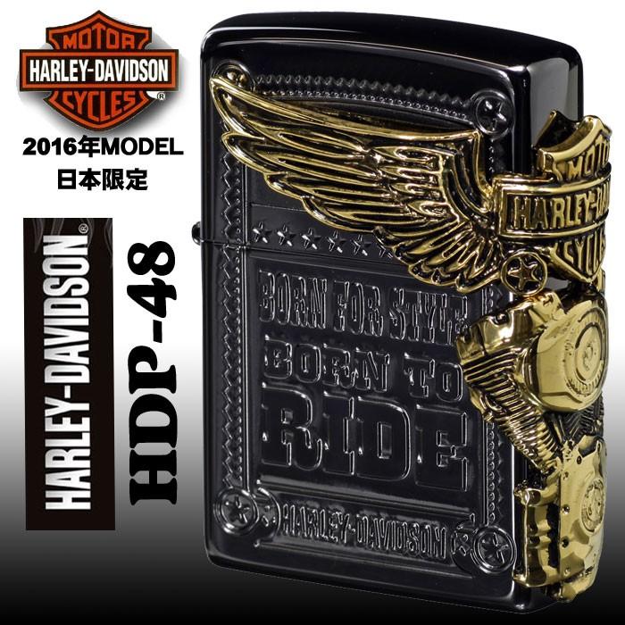 zippo ジッポーライターハーレーダビットソン 日本国内限定 2016年モデル HDP-48 バイク ギフト 送料無料