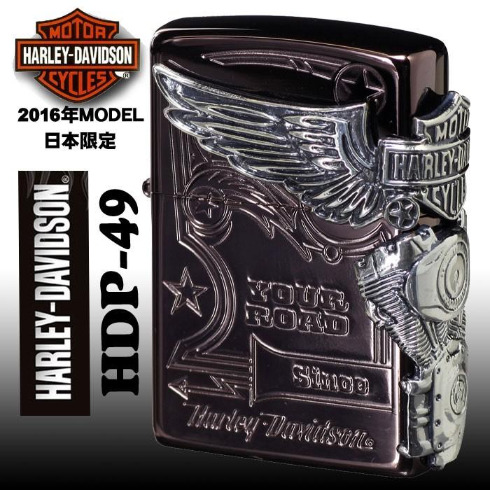 zippo ジッポーライターハーレーダビットソン 日本国内限定 2016年モデル HDP-49  送料無料