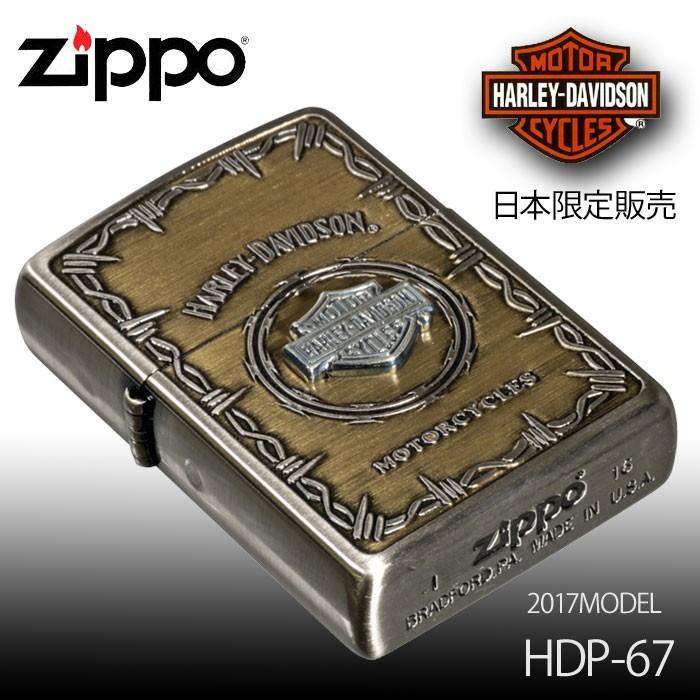 Harley Davidson（ハーレー・ダビッドソン） zippo ジッポーライター