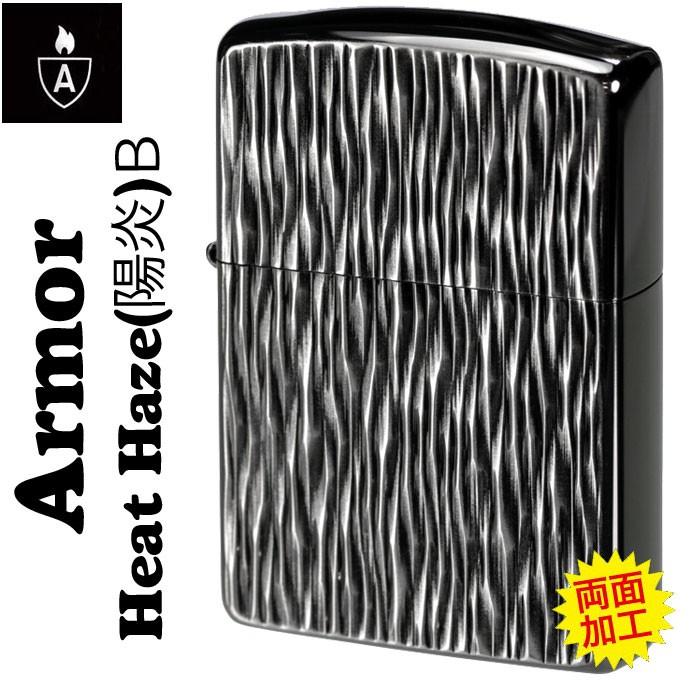 ZIPPO - zippo ジッポーライター アーマー Heat Haze ヒートヘイズ 陽炎 B しろがね色＆黒いこと HH-B 刻みつける 差し上げ物 貨物輸送無料 ネコポス可 喫煙具、ライター-楽器、手芸、コレクション-ライター
