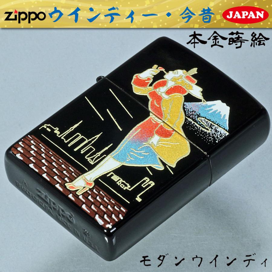 93％以上節約 zippo 本金蒔絵 WINDY JAPAN モダンウインディ ジッポ