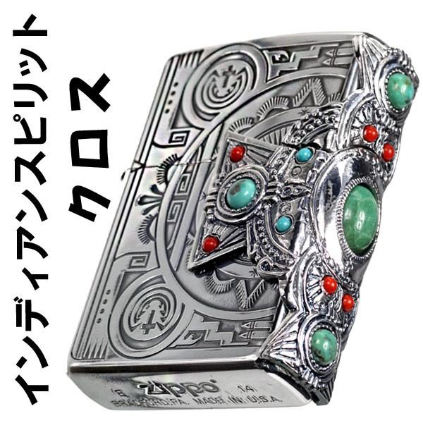 zippo(ジッポーライター)インディアンスピリット クロス メタル 天然石 ターコイズ 珊瑚サンゴ 送料無料