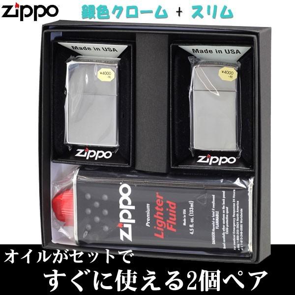 父の日：zippo(ジッポーライター)ペア 　銀色クロームミラーレギュラー＆スリム 2個セット専用パッケージ入り（オイル缶付き）｜jackal