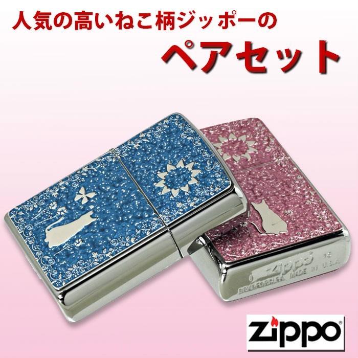 zippo(ジッポーライター) ねこ ペア 2個セット 細密メタルプレート貼り 