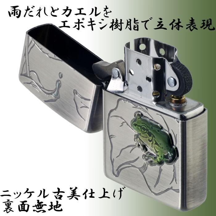 zippo(ジッポーライター) 蛙（カエル）ニッケル古美 エポキシ樹脂加工でかえるを表現！（ネコポス対応）