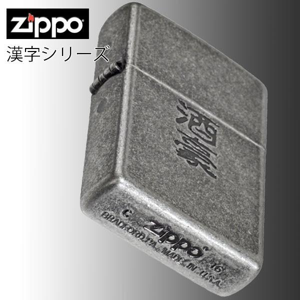 ZIPPO 父の日zippo(ジッポーライター)漢字シリーズ 酒豪 復活 ZIPPO 父の日zippo(ジッポーライター)漢字シリーズ 酒豪 復活