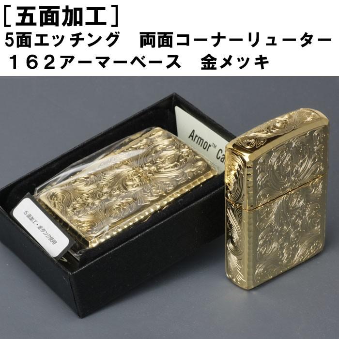 ZIPPO❤️狐女 Armor❤️5面加工 エッチング 2024年1月製 新品未使用