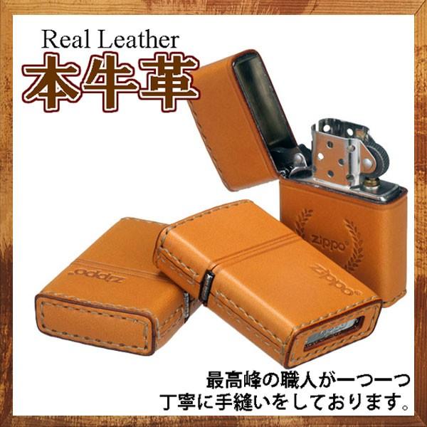 ZIPPO（ジッポー） ジッポーライターZIPPOロゴ入り 革巻き 本革