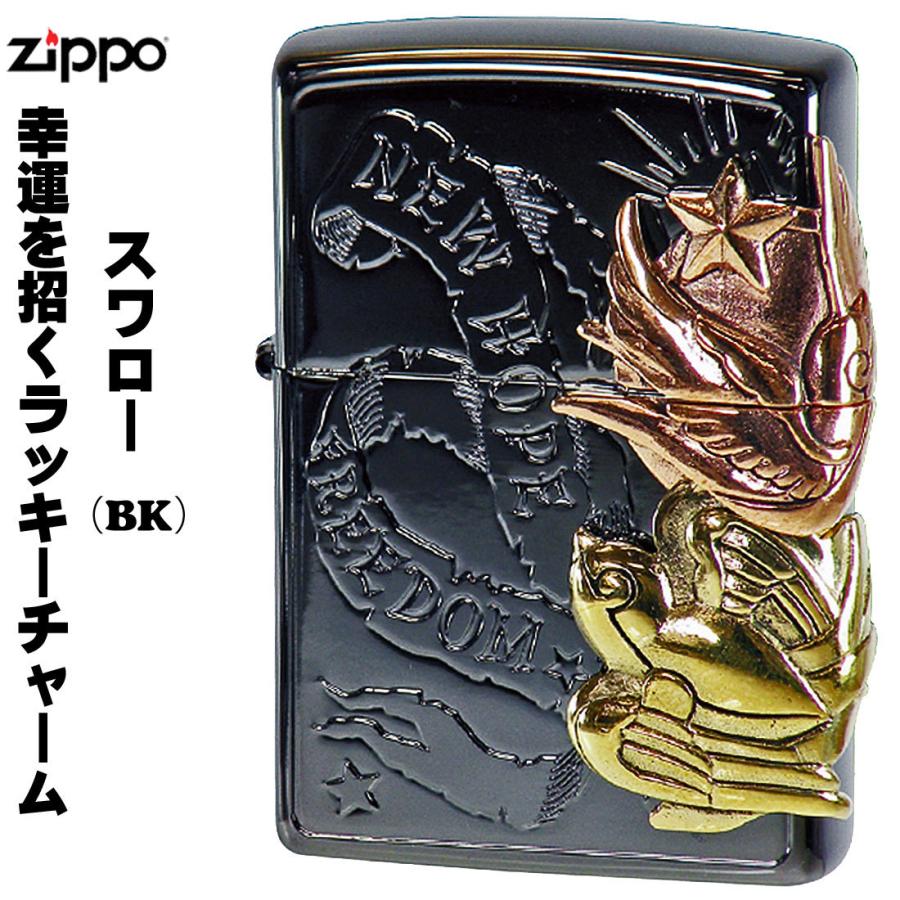 父の日：(在庫限りで終了)zippo(ジッポー) ラッキーチャーム  スワロウ  BK　 ブラックニッケル　メタル貼り  送料無料（ネコポス対応）｜jackal