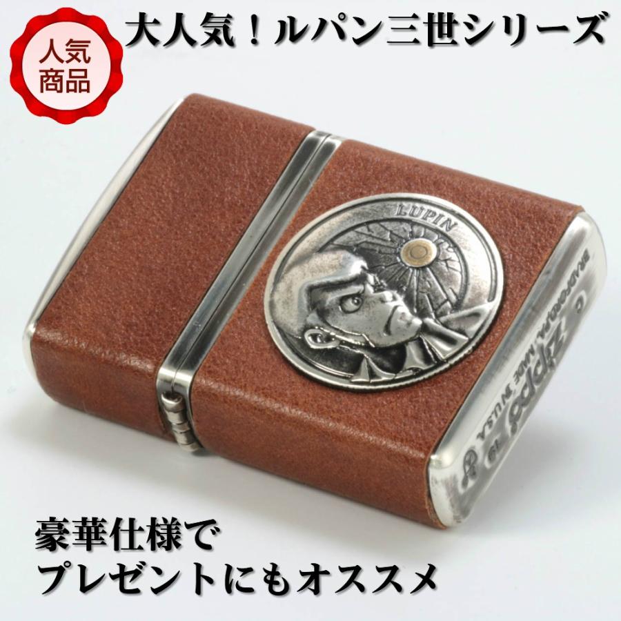 zippo ジッポーライター armor アーマー ルパン三世 ヴィンテージ・スタイル ルパン メタル加工 LP-VT-LP 送料無料の画像