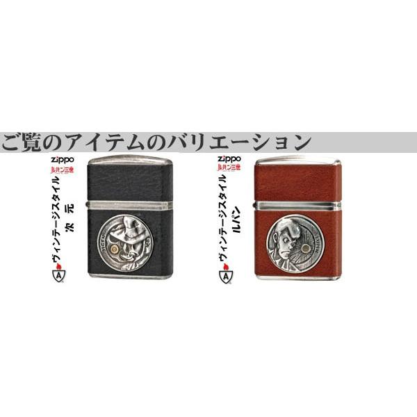 zippo ジッポーライター armor アーマー ルパン三世 ヴィンテージ・スタイル ルパン メタル加工 LP-VT-LP 送料無料の画像