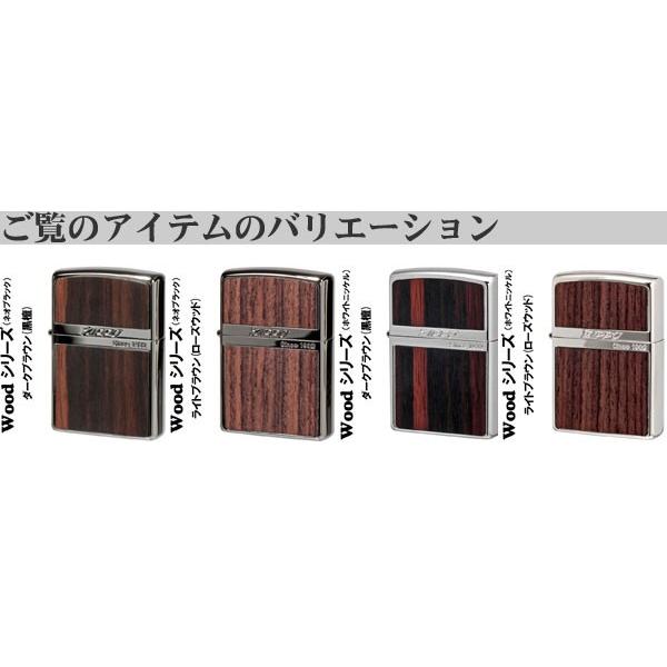 ZIPPO（ジッポー） ジッポーライターネオブラック ウッドシリーズ