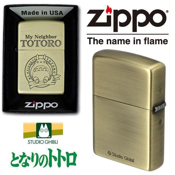 zippo ジッポーライター スタジオジブリ  トトロ 3  NZ-03/43 アニメ 人気 送料無料 ネコポス可_2