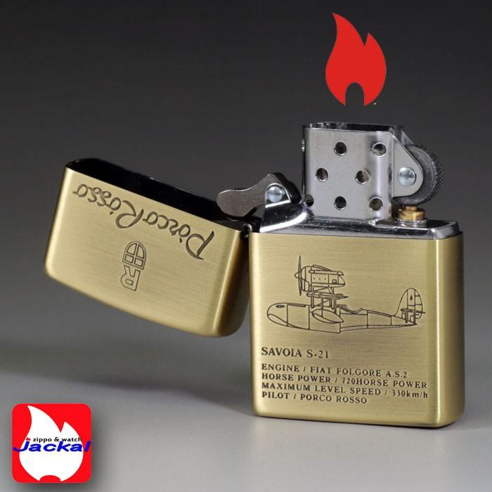 スタジオジブリ zippo ジッポーライター 紅の豚 SAVOIA S-21 2 飛行艇 