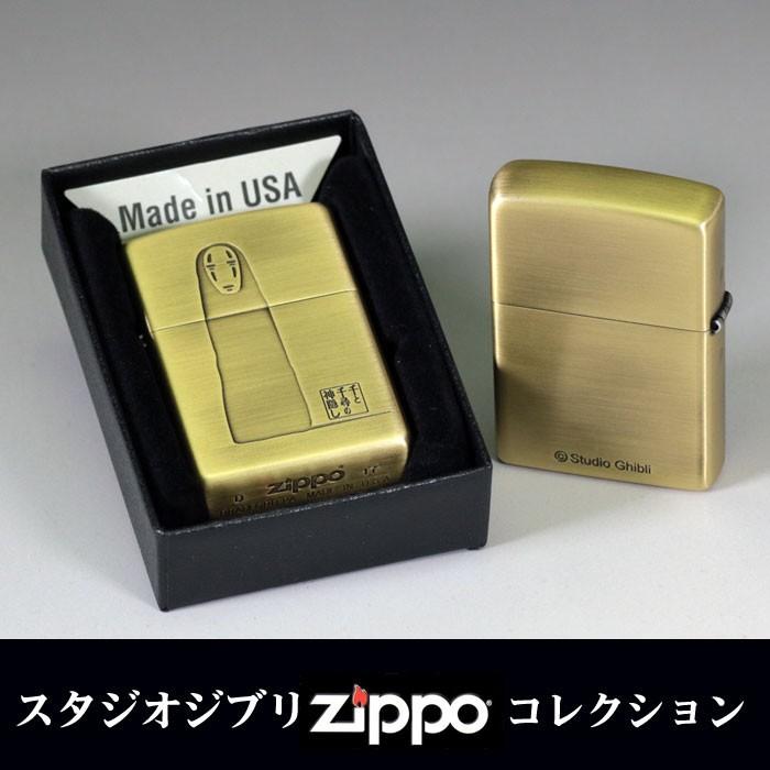 スタジオジブリ zippo ジッポーライター 千と千尋の神隠し カオナシ 2