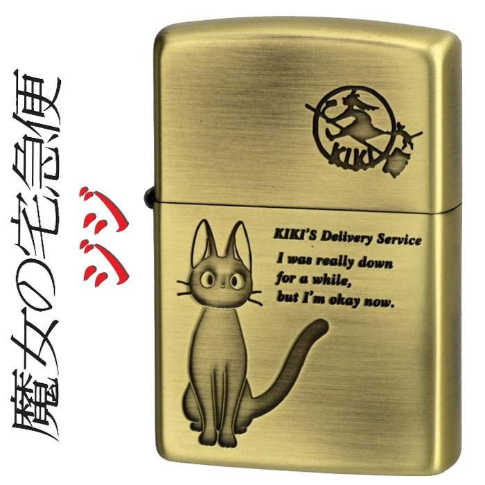 zippo(ジッポーライター) スタジオジブリ ジッポー 魔女の宅急便 ジジ 2 NZ-11 送料無料（ネコポス対応） : znz-11 :  JACKAL - 通販 - Yahoo!ショッピング