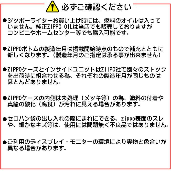 zippoスタジオジブリ ジッポー オイルライター アニメ  映画 風の谷のナウシカ 赤目 王蟲 オーム スワロフスキー NZ-31 送料無料の画像