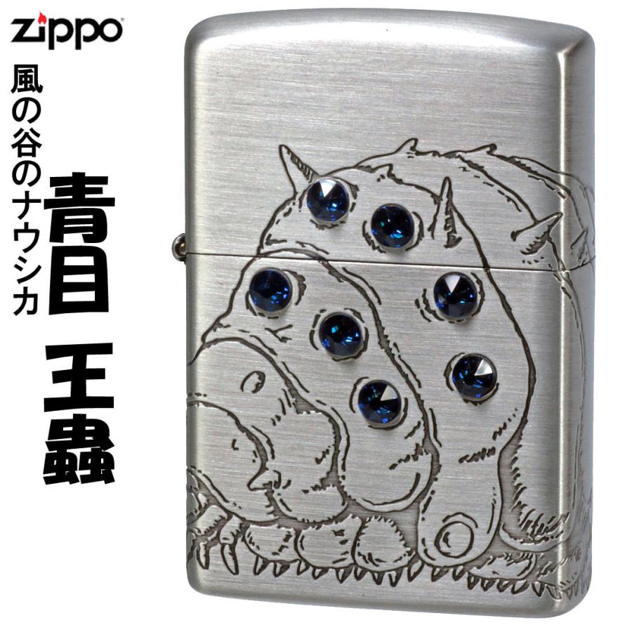 zippo(ジッポーライター)スタジオジブリ ジッポー オイルライター アニメ 映画 風の谷のナウシカ 青目 王蟲 オーム スワロフスキー NZ-32 プレゼント 送料無料｜jackal