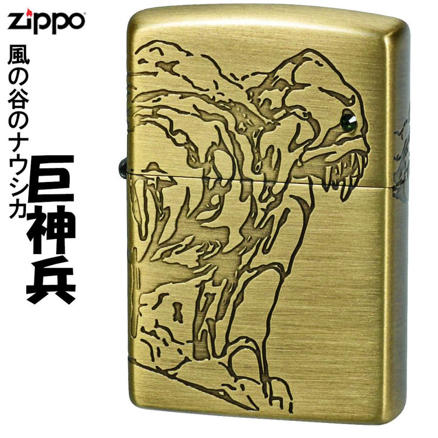 スタジオジブリ zippo ジッポーライター オイルライター アニメ 映画 