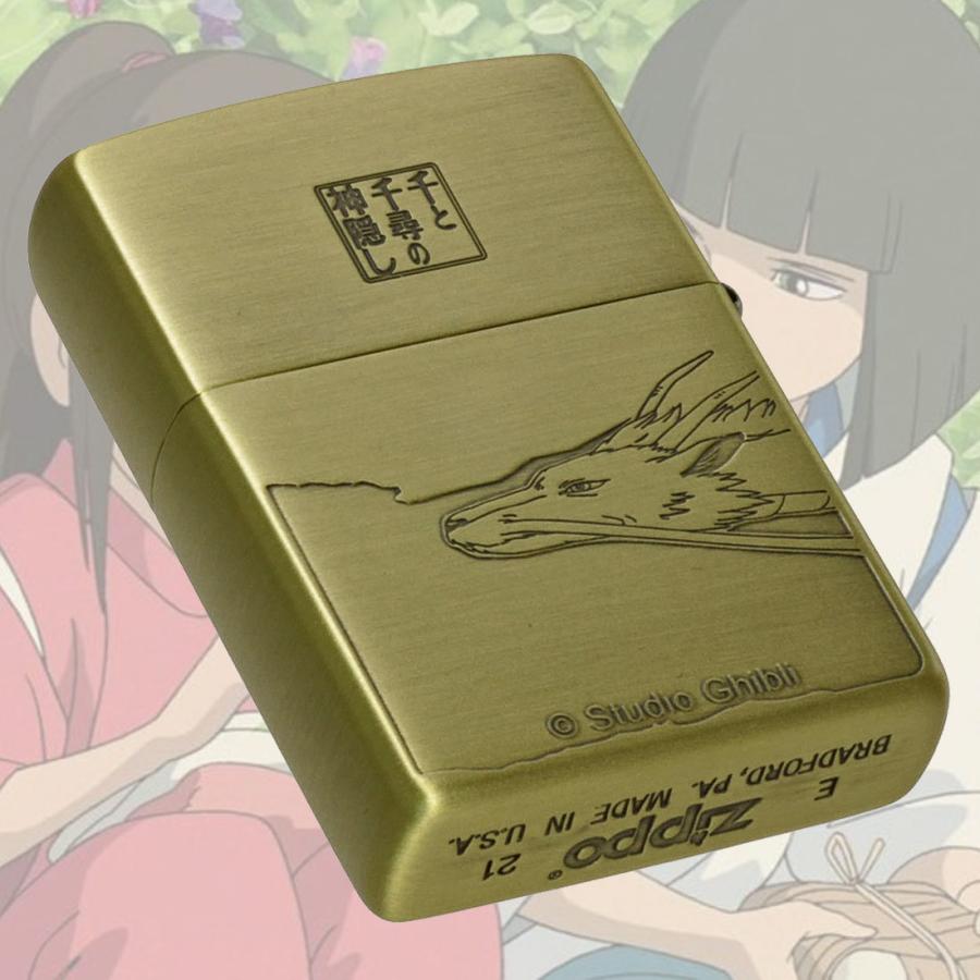 Zippo ジッポーライター スタジオジブリ ジッポー オイルライター アニメ 映画 千と千尋の神隠し ハク 龍 プレゼント 送料無料 ネコポス対応 Znz 34 Jackal 通販 Yahoo ショッピング