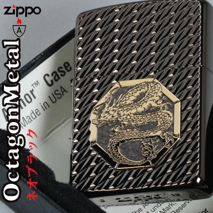 ZIPPO（ジッポー） ジッポーライター アーマー armor ドラゴン 