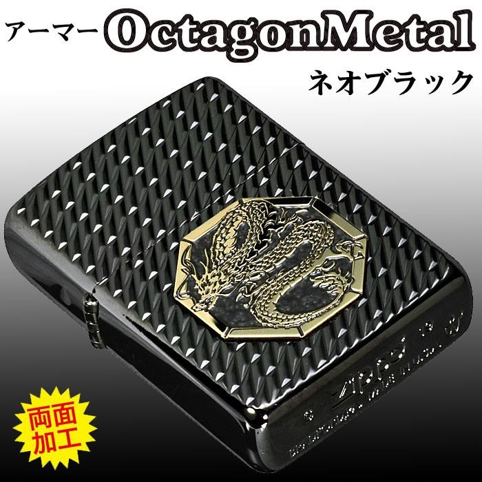 ZIPPO（ジッポー） ジッポーライター アーマー armor ドラゴン 