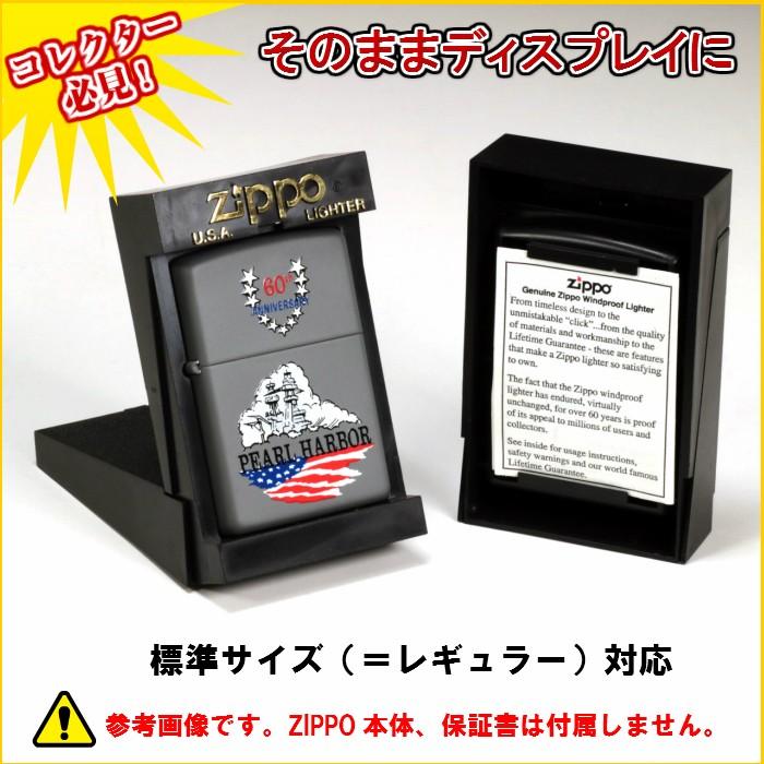ZIPPO（ジッポー） zippo保管用純正プラケース 1990年代-2000年代前半