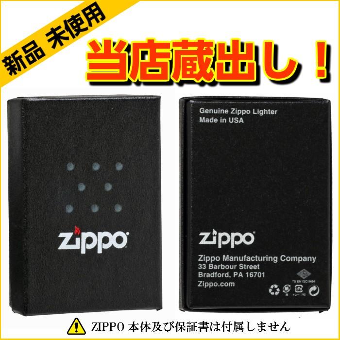 ZIPPO（ジッポー） ジッポーライター 保管用紙箱 ジッポー用空箱3個 