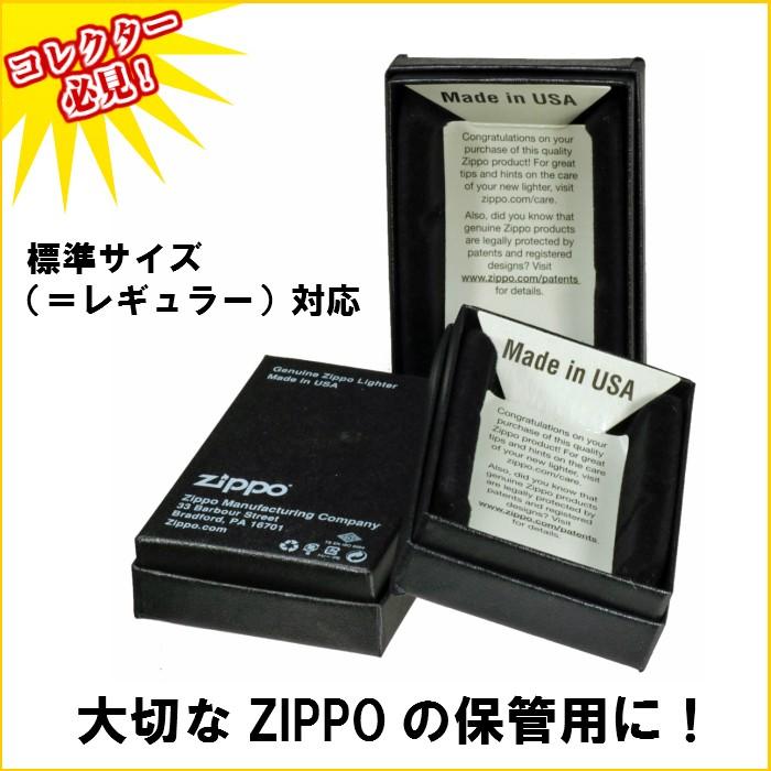 ZIPPO（ジッポー） ジッポーライター 保管用紙箱 ジッポー用空箱3個 