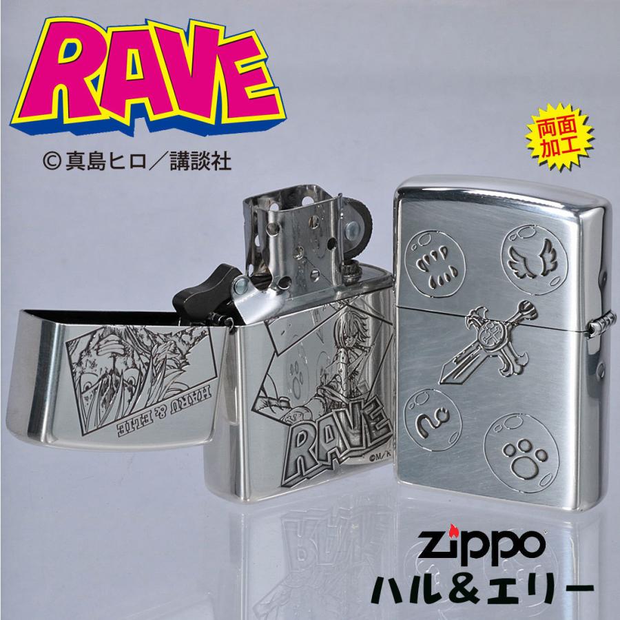 ZIPPO zippo(ジッポーライター) RAVE(レイヴ) ハル&エリー Hiro ZIPPO zippo(ジッポーライター) RAVE(レイヴ) ハル&エリー Hiro