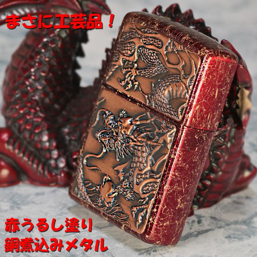 父の日zippo(ジッポーライター)ライズメタル銅　赤龍ドラゴン金乱糸塗　赤漆　干支　送料無料 【ヘアライン】