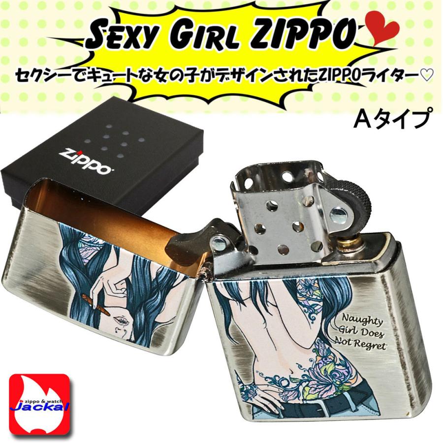 ZIPPO（ジッポー） ジッポーライターSEXY GIRL セクシーガール 銀