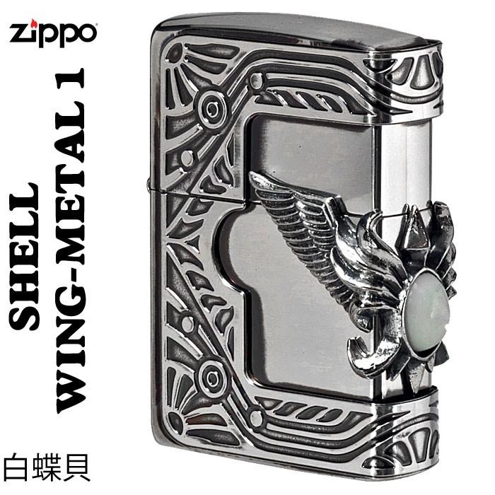 zippo (ジッポーライター)シェルウイングメタル1 ３面加工 白蝶貝 （ネコポス対応） :zSHELL-WM1:JACKAL - 通販 -  Yahoo!ショッピング