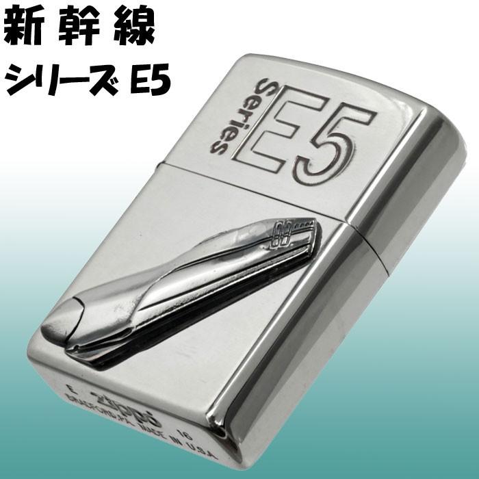 ZIPPO zippo(ジッポーライター)新幹線 E5型 鉄道 新幹線シリーズ