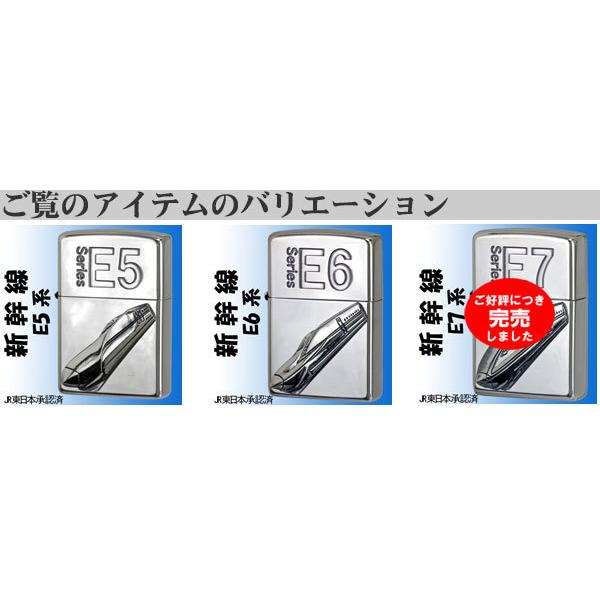 ZIPPO zippo(ジッポーライター)新幹線 E5型 鉄道 新幹線シリーズ