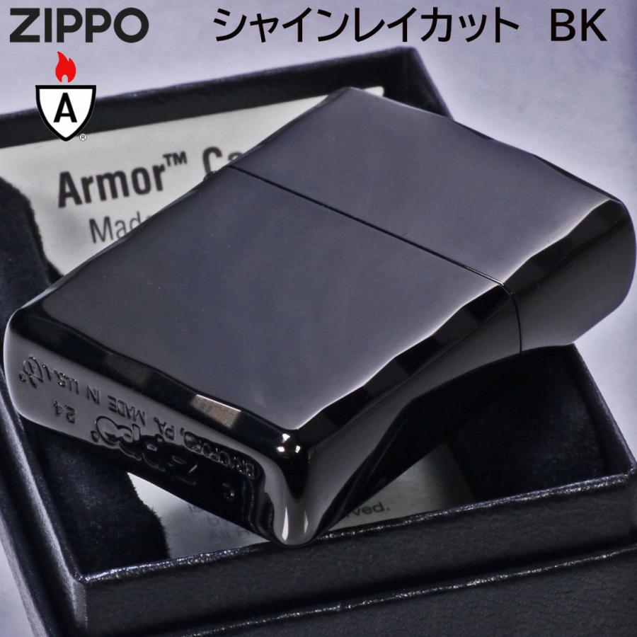 ZIPPO zippo(ジッポーライター)アーマー シャインレイカット