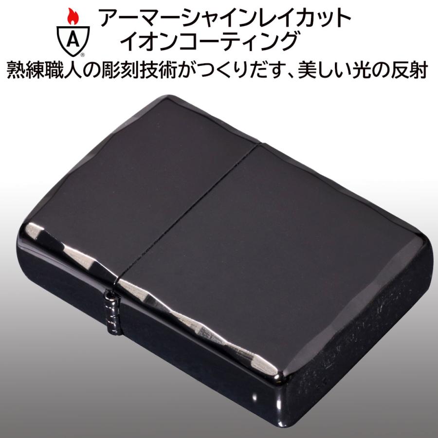 ZIPPO（ジッポー） ジッポーライター armor アーマー シャインレイ 