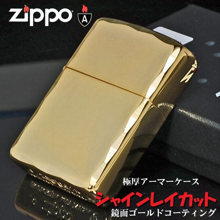 送料無料 ZIPPO両面加工 アーマーシャインレイカット ゴールド鍍金-