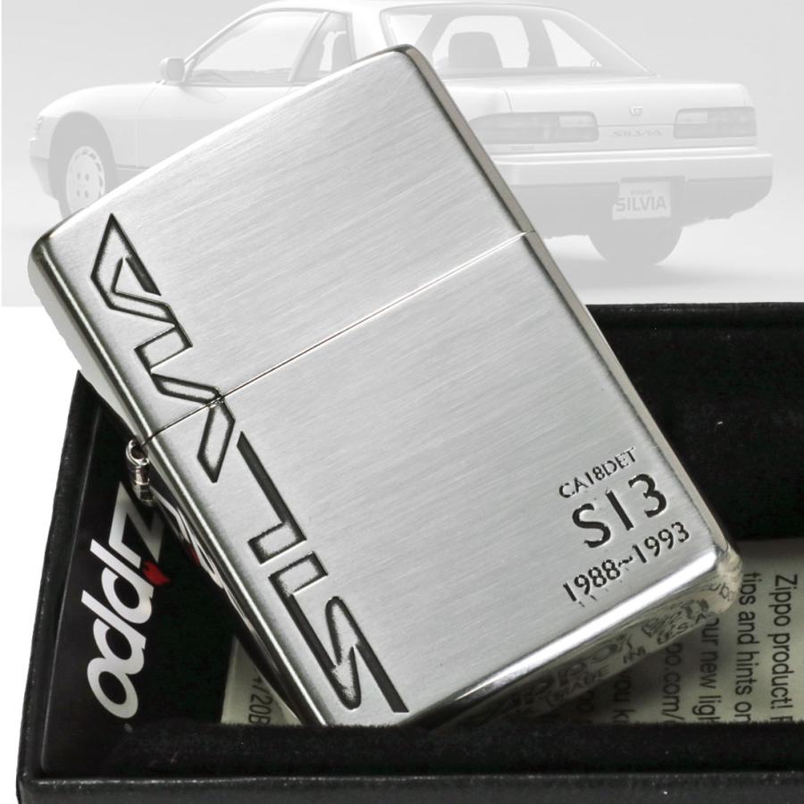 日産（NISSAN） zippo ジッポーライター 日産シリーズ SILVIA シルビア 