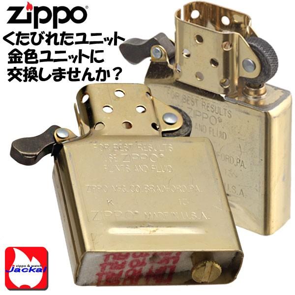 zippo ライター ジッポ ZIPPO ジッポーライター専用 インサイド 