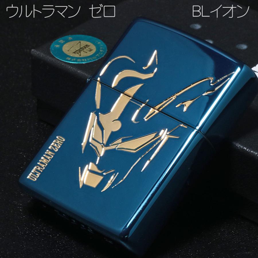 ZIPPO(ジッポーライター) ウルトラマンゼロ BLイオン UTR-D 送料無料