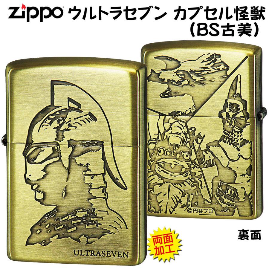 ペンギンライター zippo ジッポーライター ウルトラセブン カプセル 