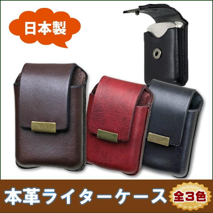 デュポン　ライター　ケース付き　美品　ゲージ赤色　付属完品 ライターケース | S.T. Dupont Official / エス・テー・デュポン