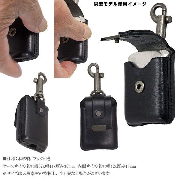 日本製 本革ライターケース キーホルダー付き レッド 送料無料